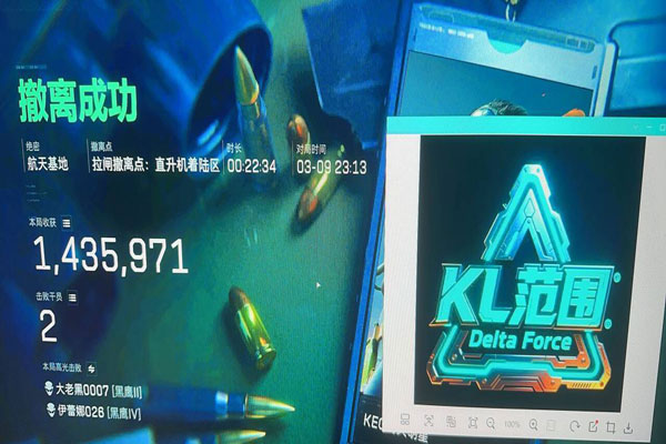 三角洲行动扎克外挂软件效果