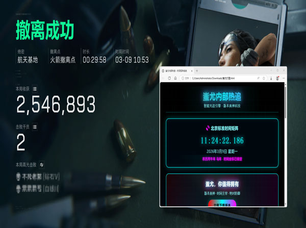 三角洲行动扎克外挂透视自瞄效果